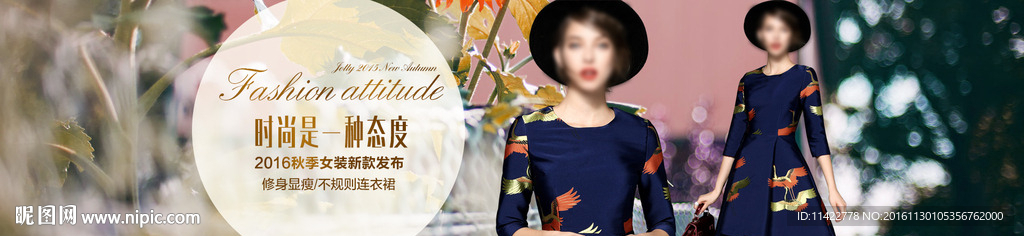 淘宝欧美女装海报banner图