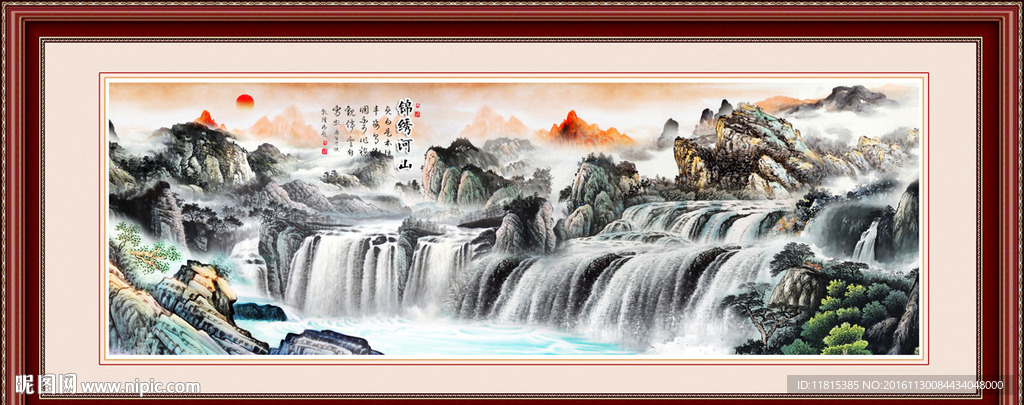 国画山水画