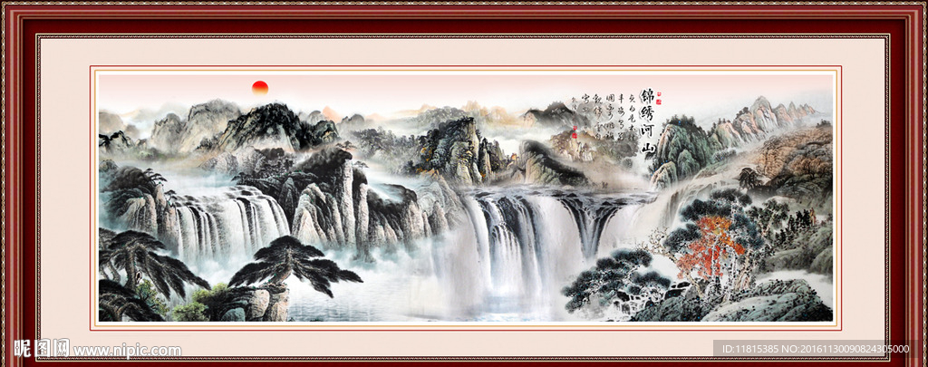 水墨画