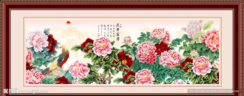 中国画牡丹