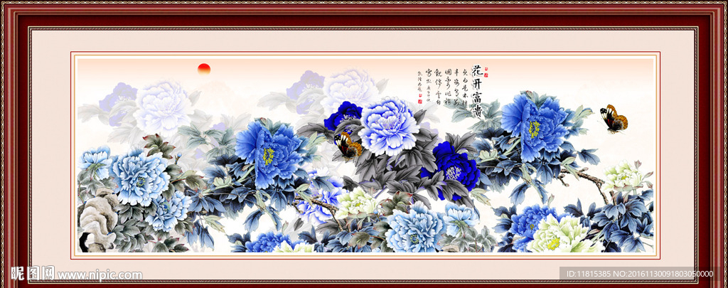 花开富贵