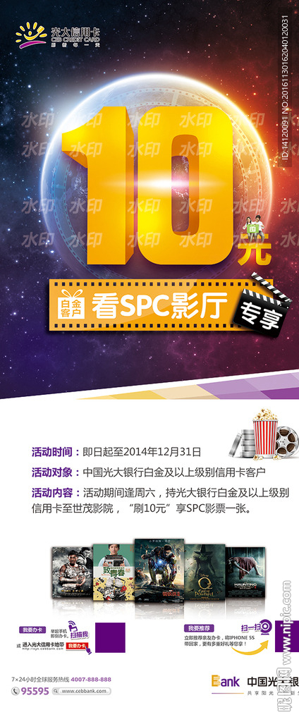 10元看大片图片