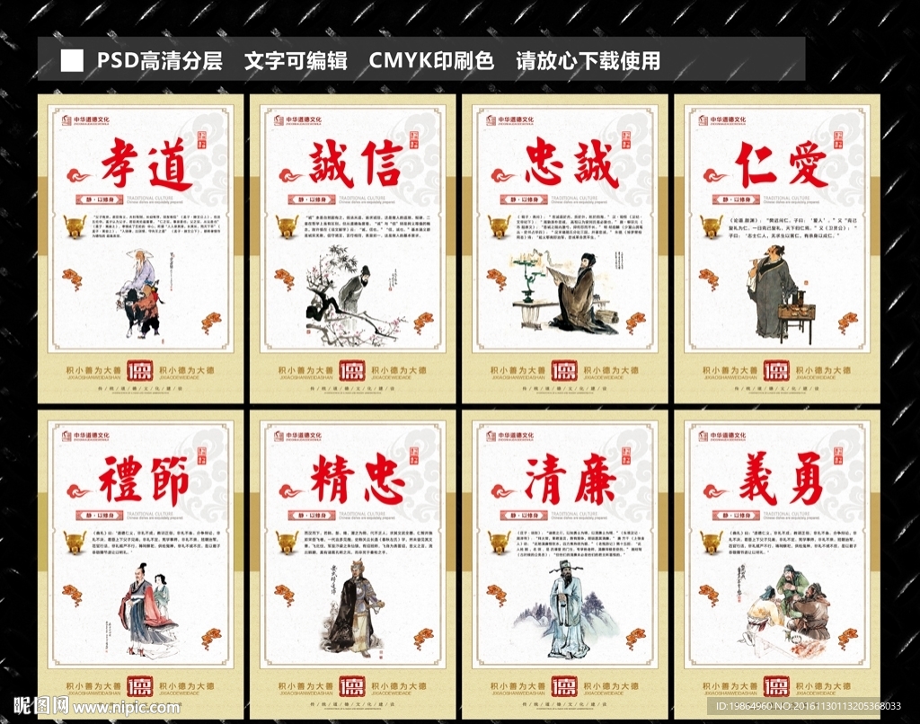 政府道德文化
