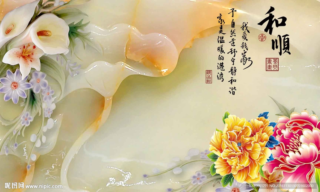 玉雕背景墙