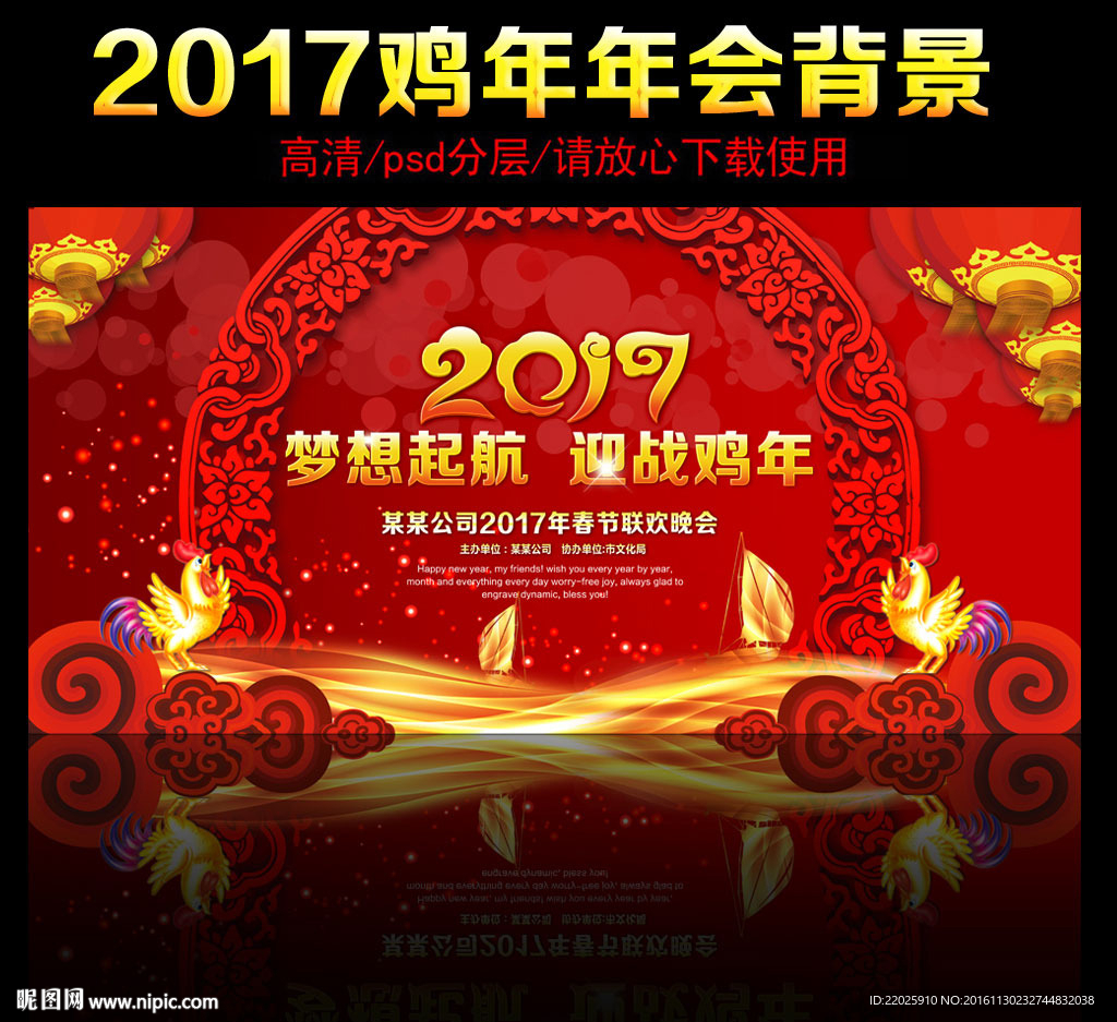 2017年图片