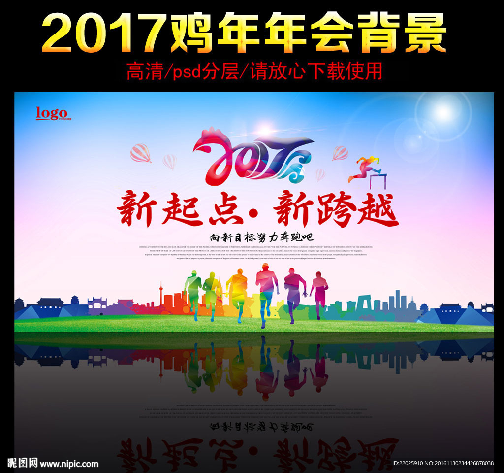 2017年图片