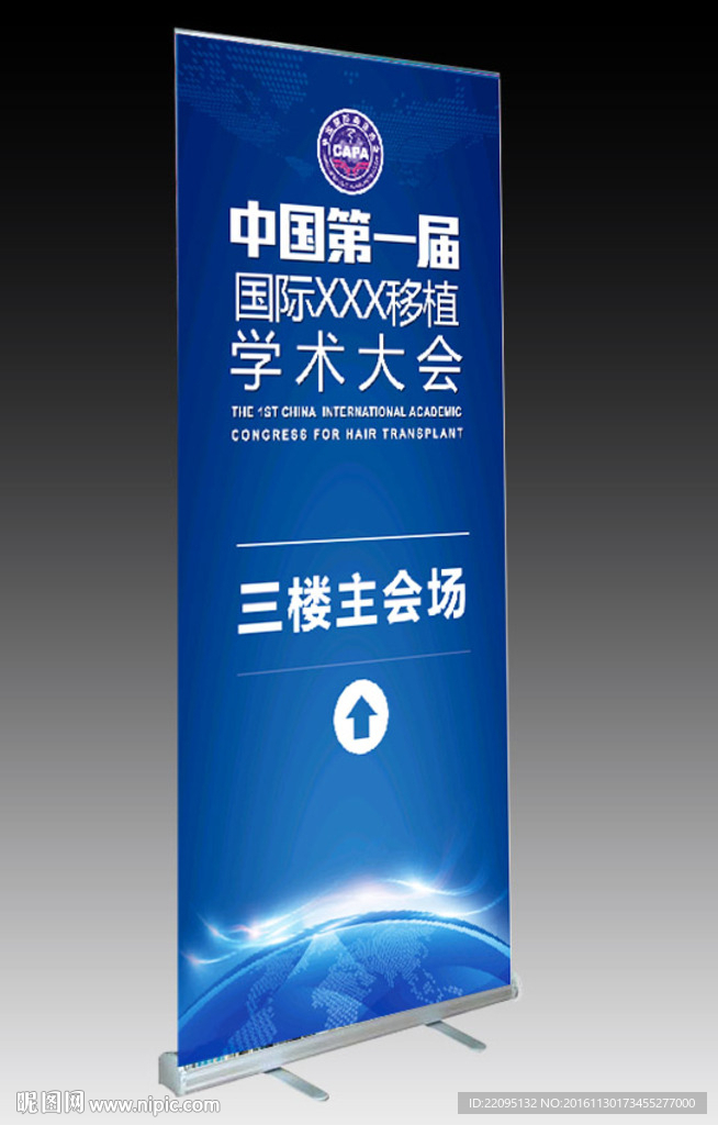 指引