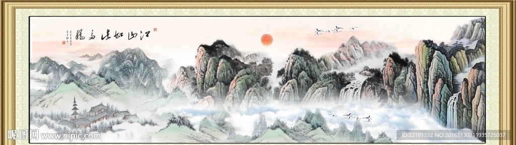 巨幅江山如此多娇
