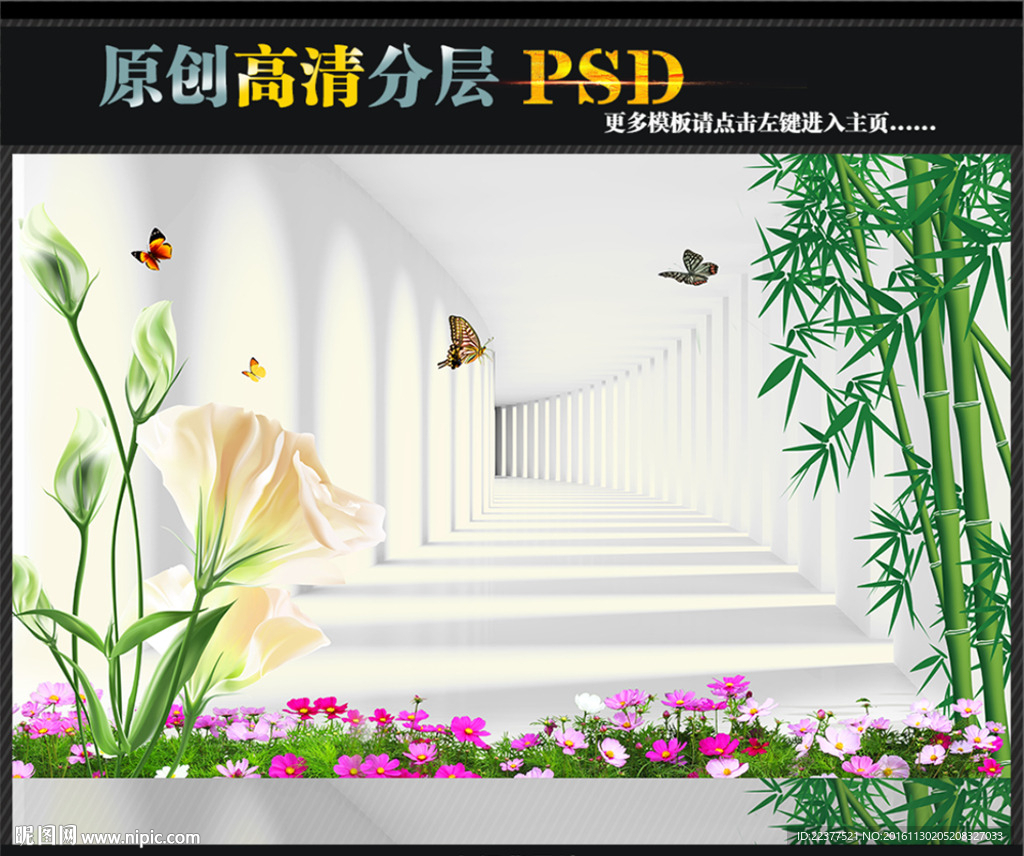 现代花