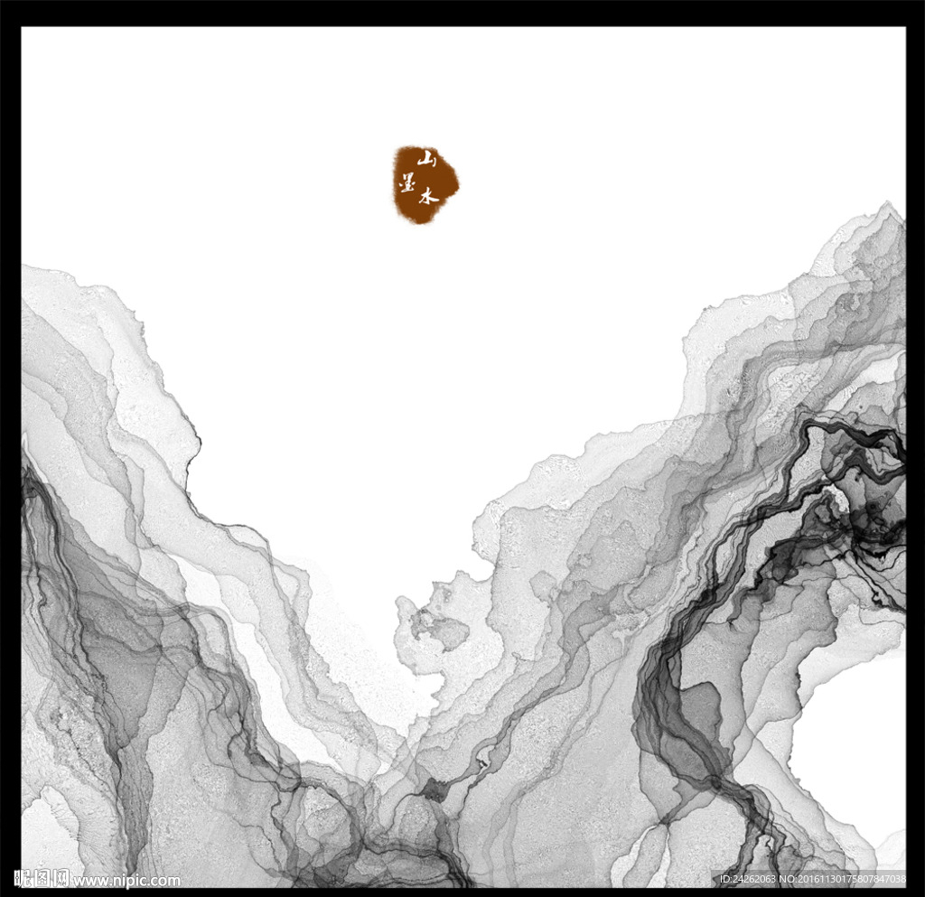 水墨装饰画