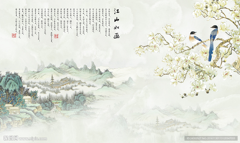 中式玉兰花鸟影视背景墙