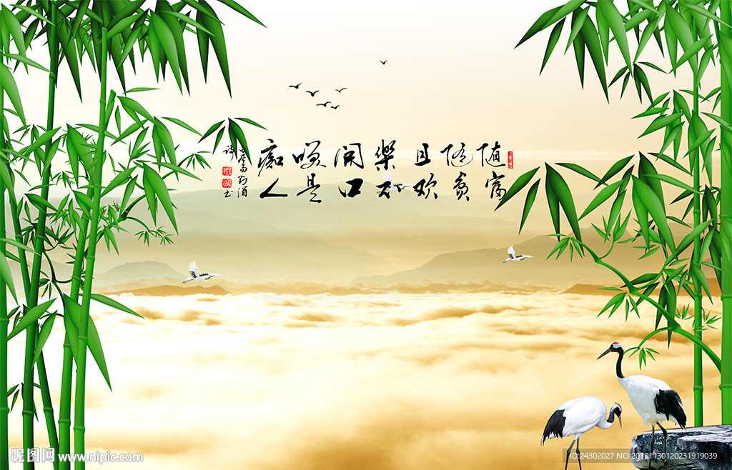 中式竹子仙鹤影视背景墙