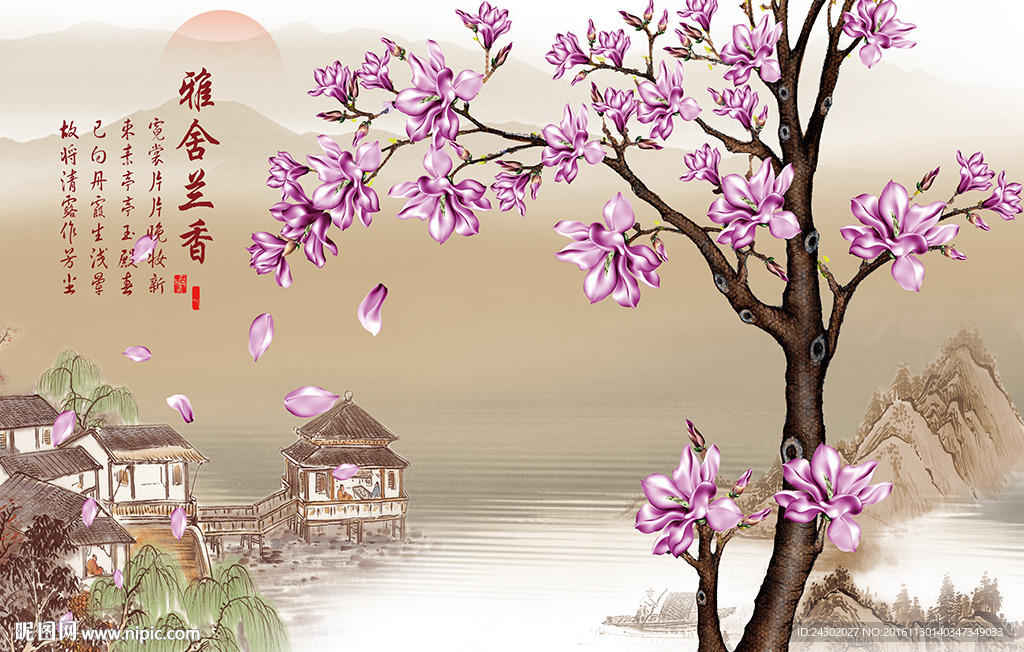 中式雅诗兰香玉兰花背景墙