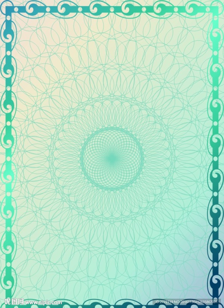 菜蓝蓝 产品证书纹