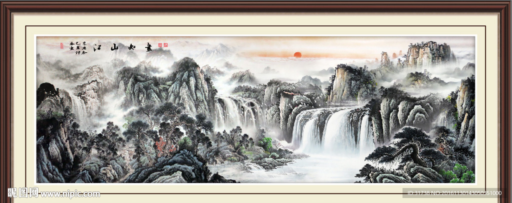 山水风景