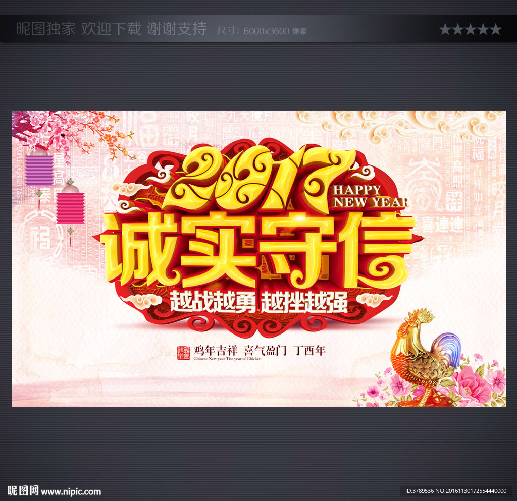 舞台背板