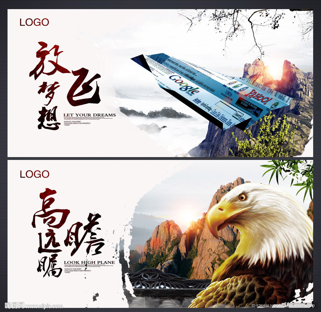 文化墙