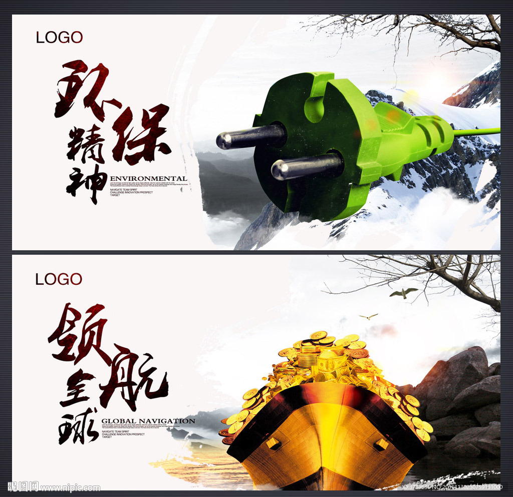 企业文化