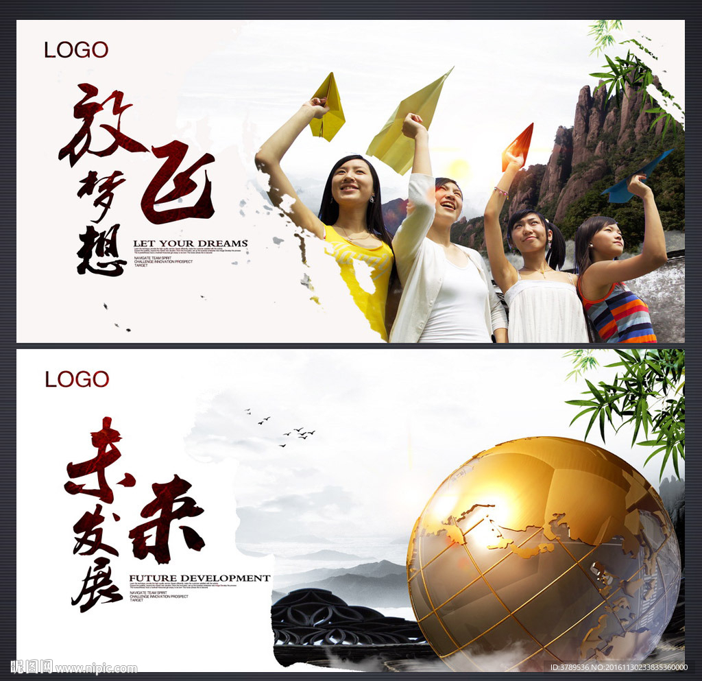 企业标语