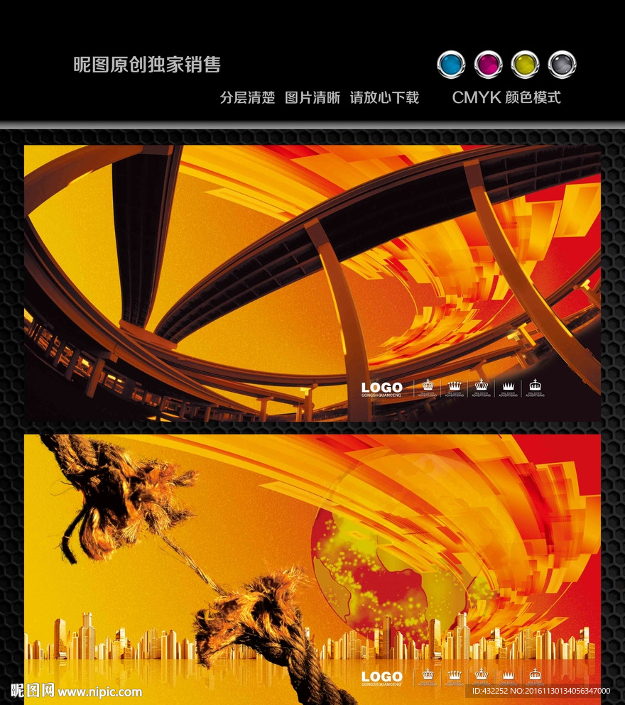 企业文化