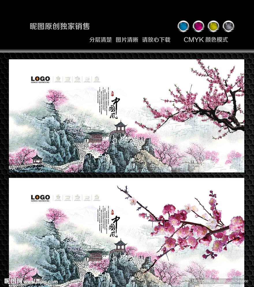 桃花