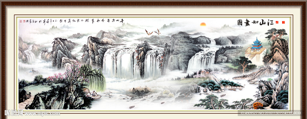 国画水墨画