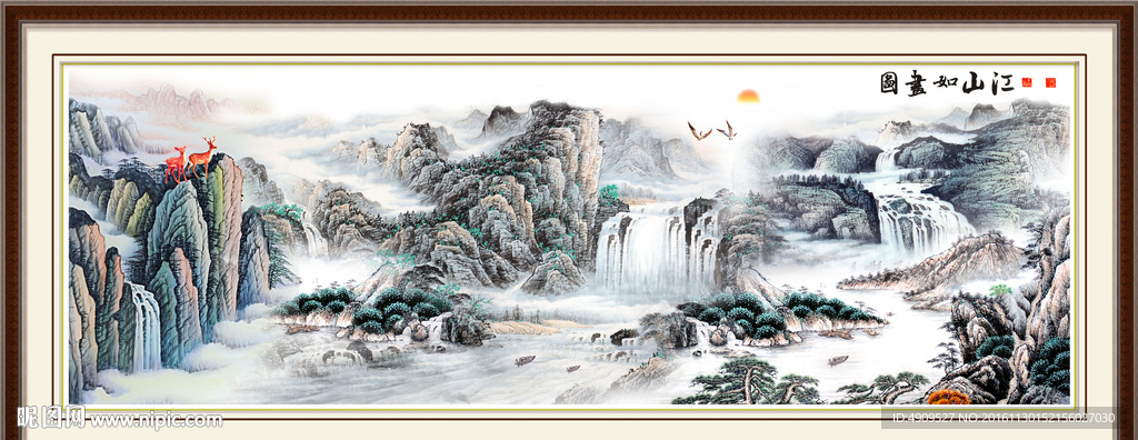 水墨画