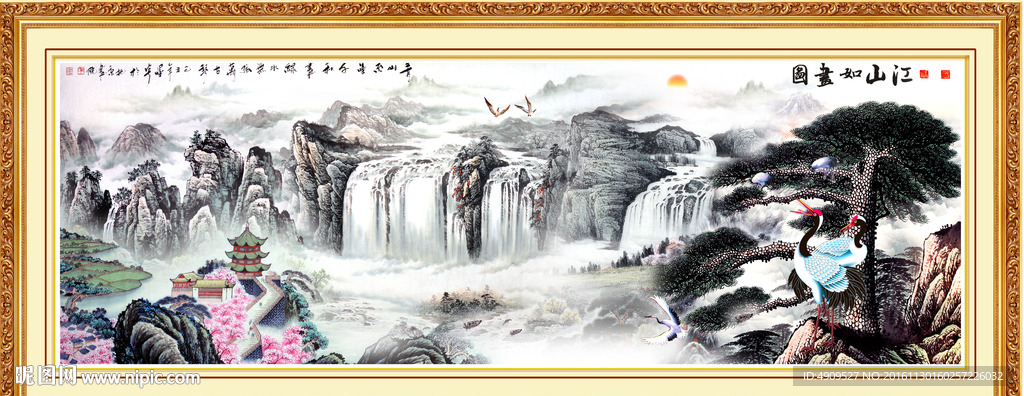 迎客松
