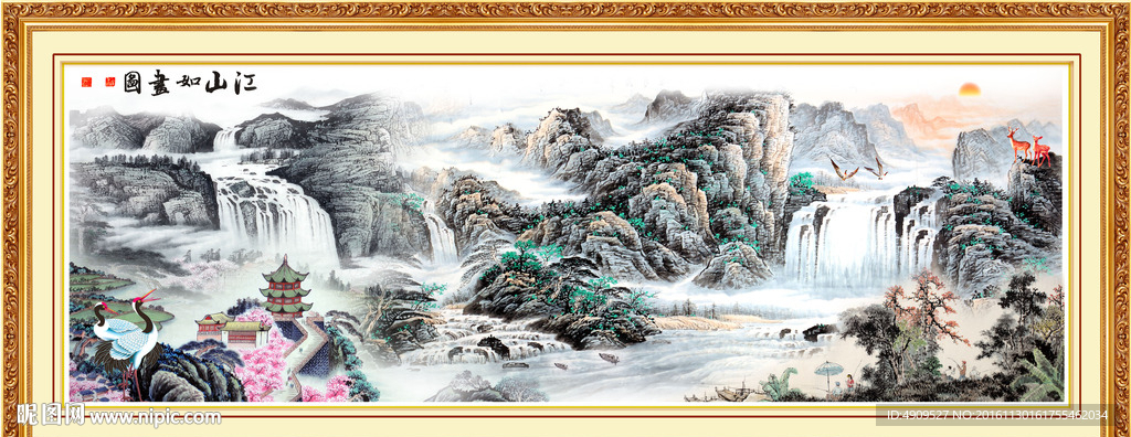 水墨画