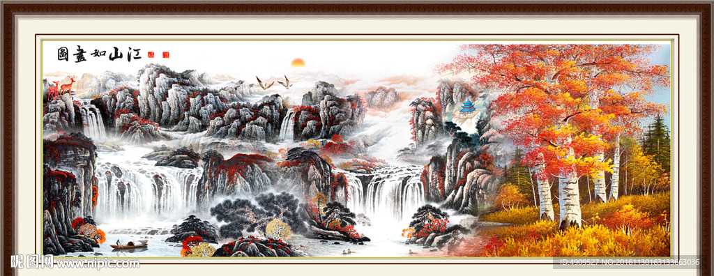 水墨画
