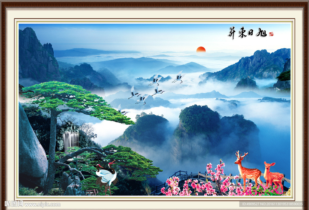 泰山