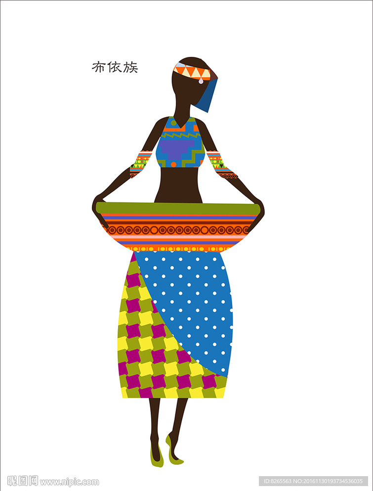 民族服装设计稿