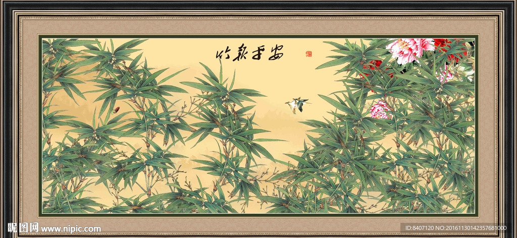 竹报平安