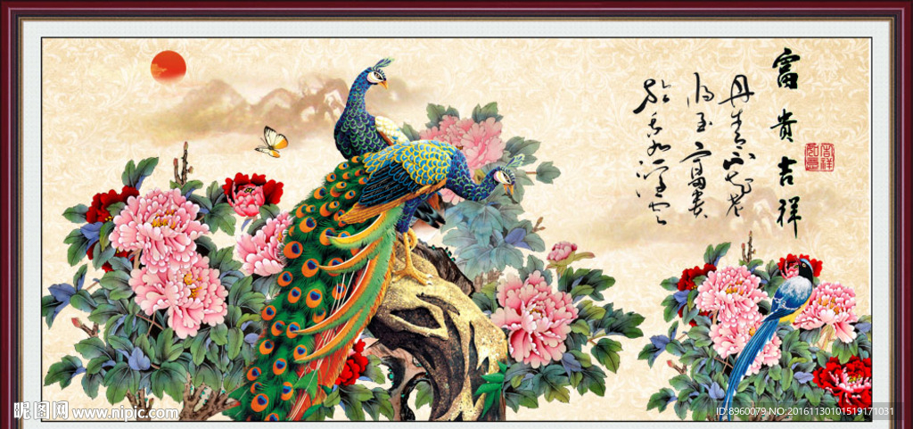 孔雀牡丹图