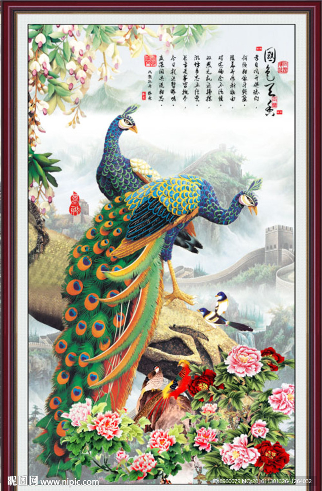 孔雀牡丹图
