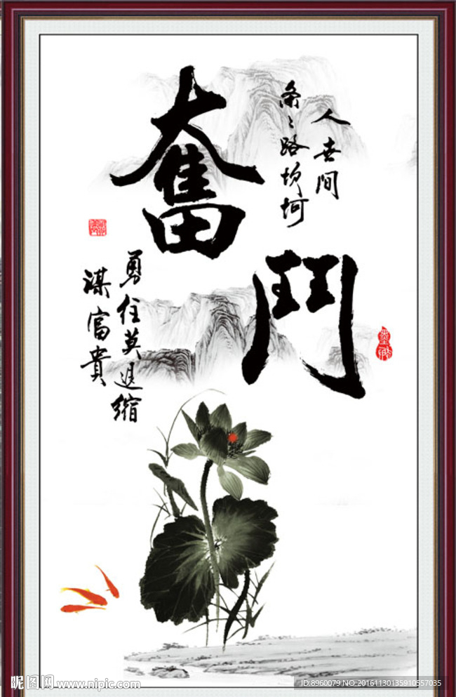 奋斗