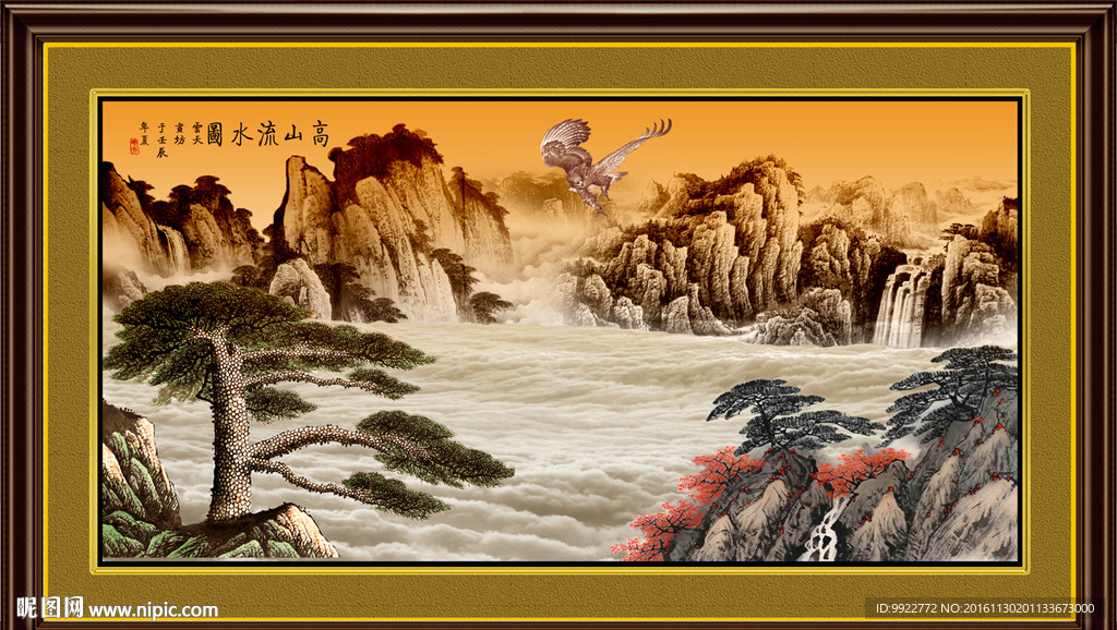 国画山水画
