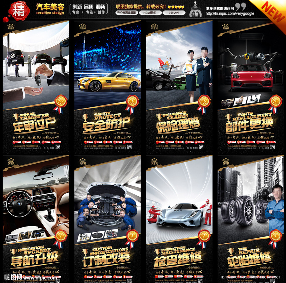 汽车