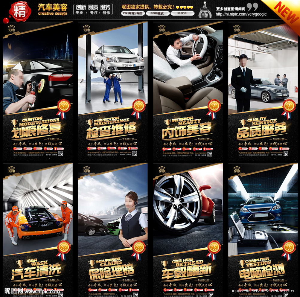 汽车