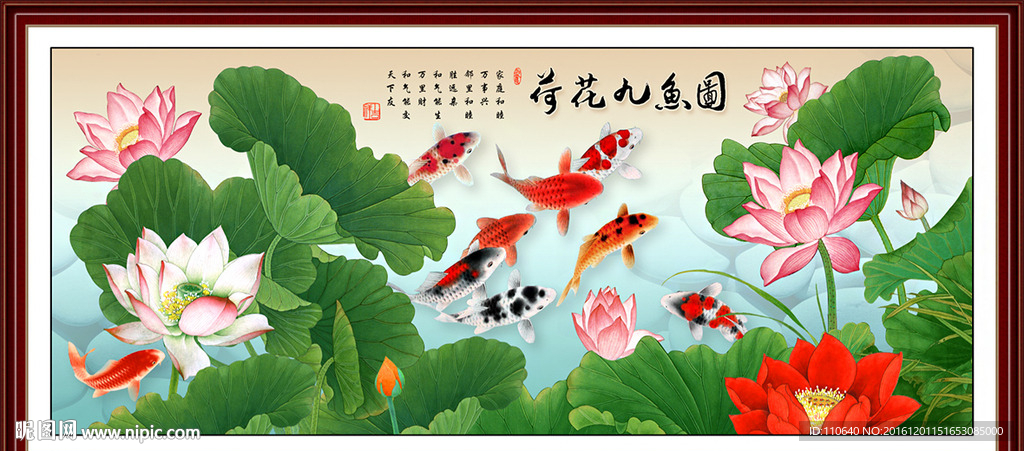 荷花图