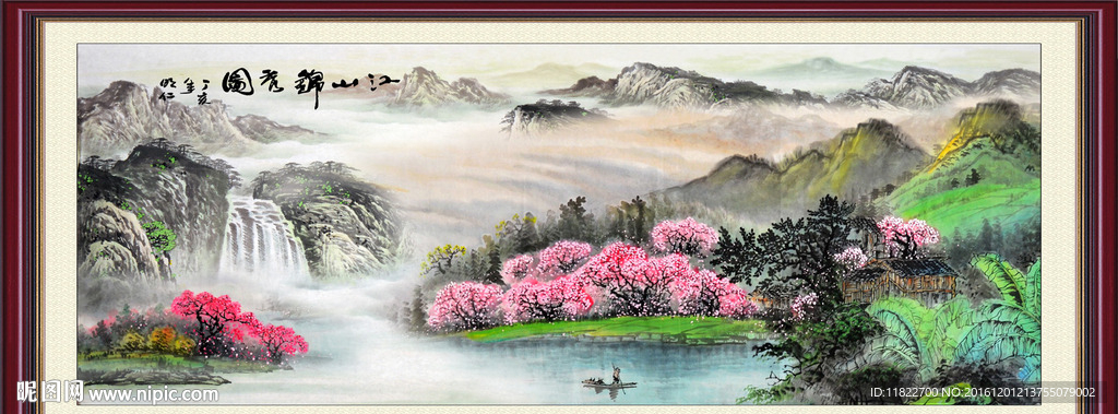 国画