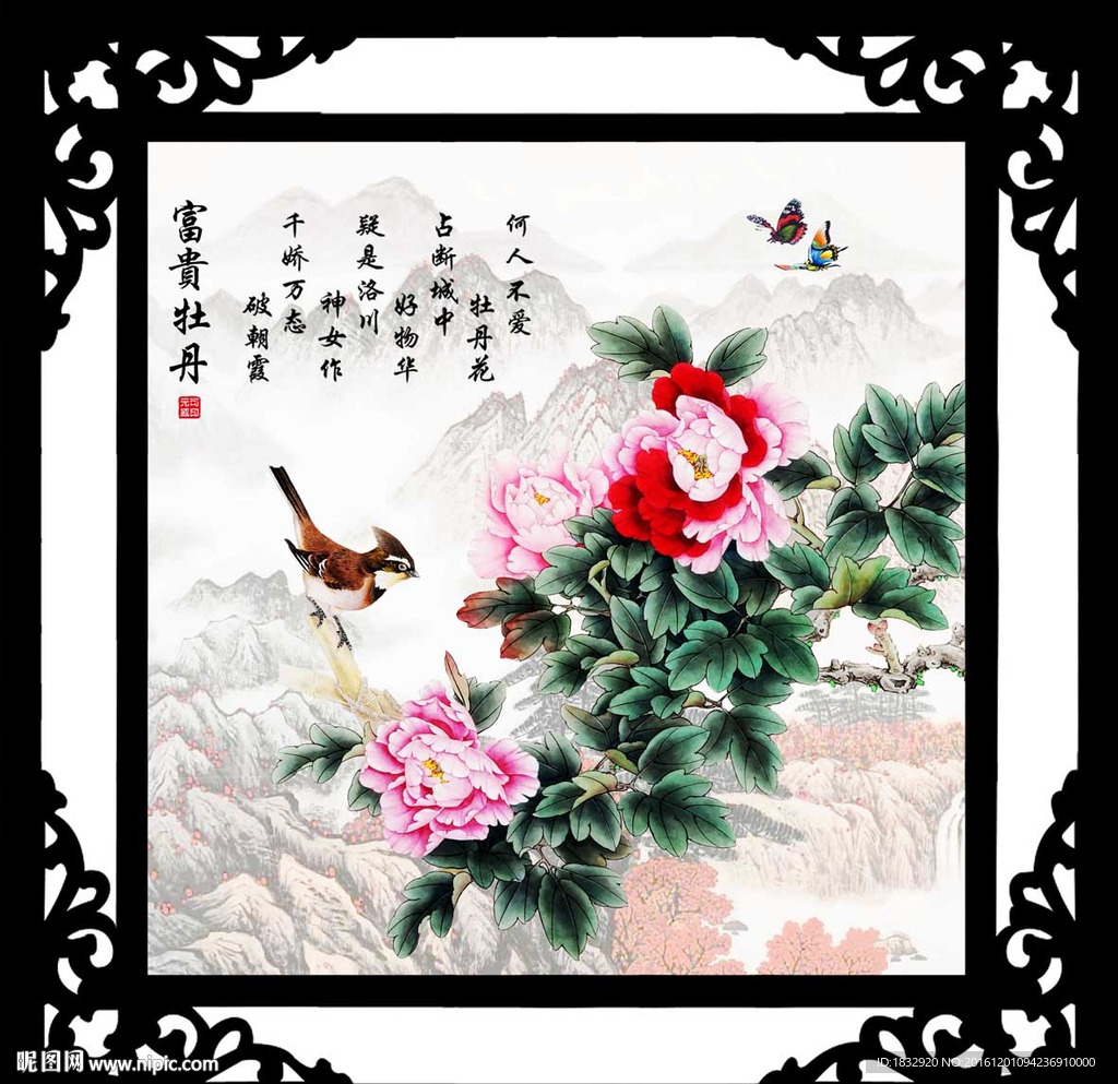 花鸟图