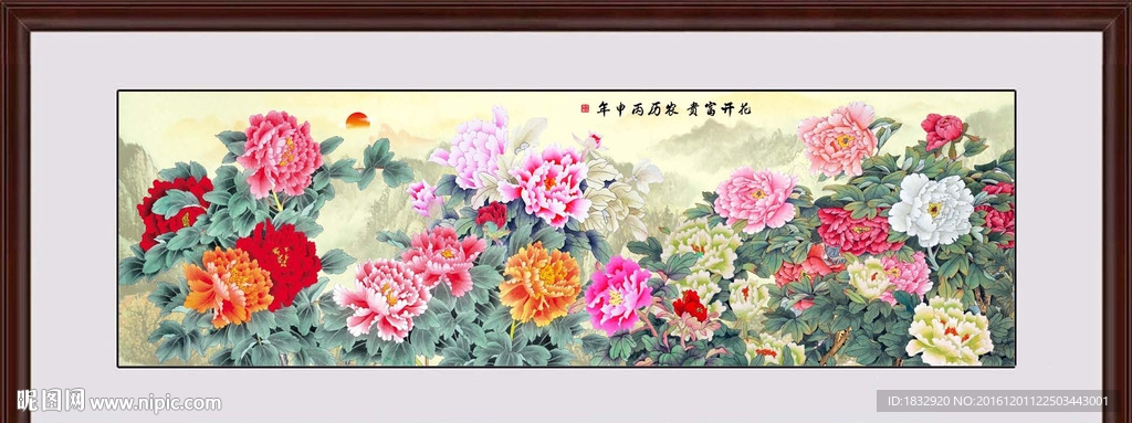 牡丹