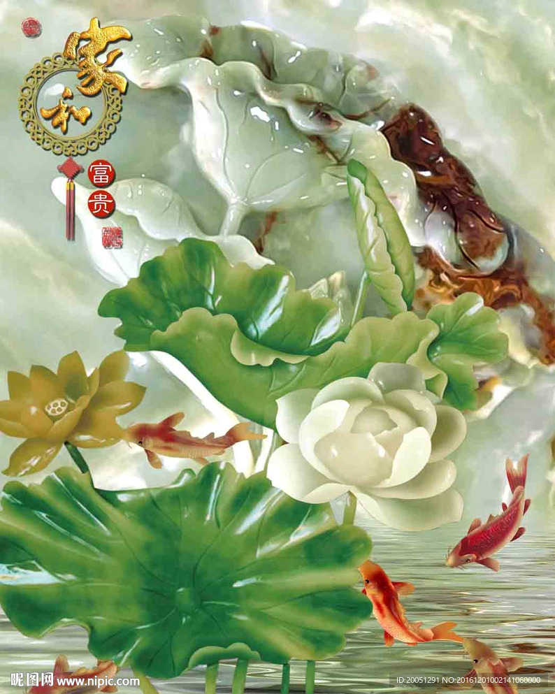 玉雕荷花玄关