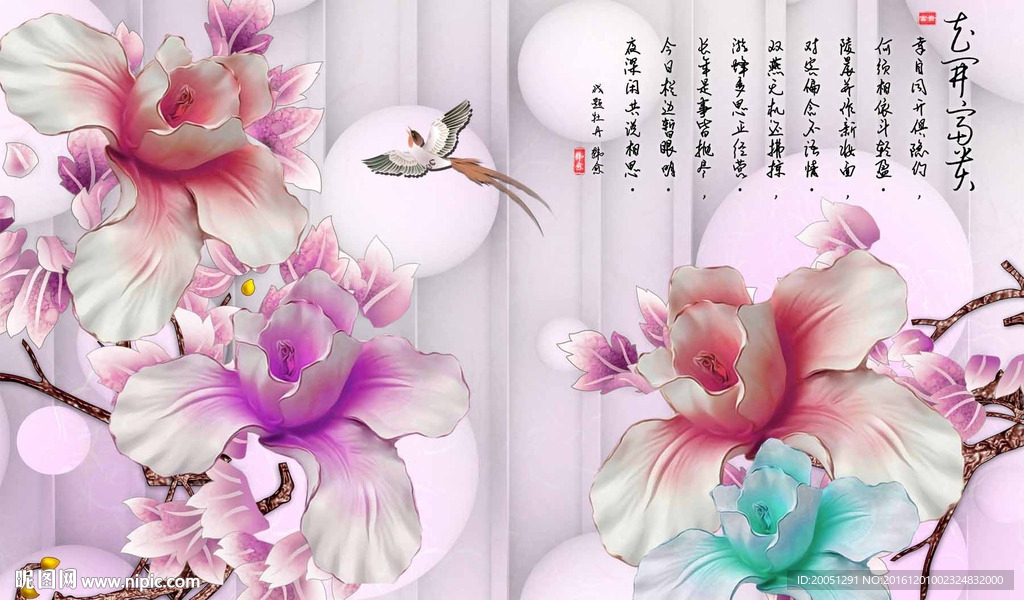 3d背景墙