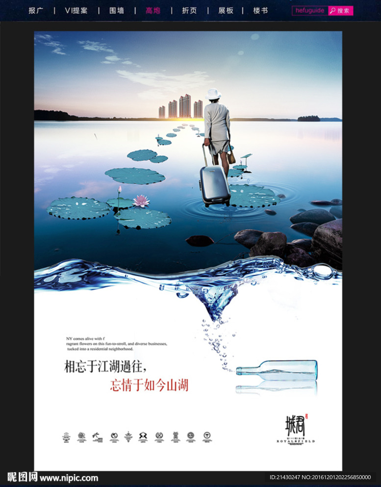 地产