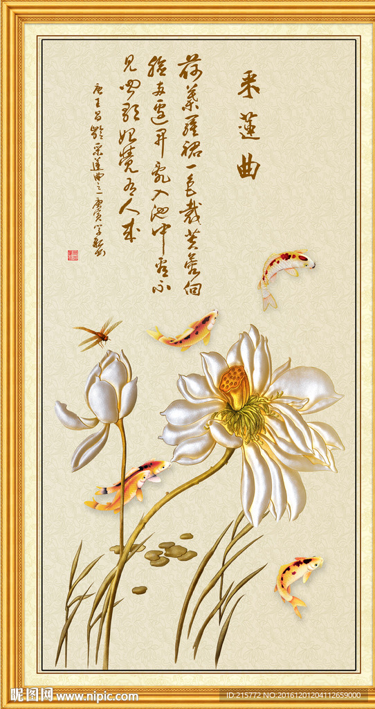 艺术玻璃