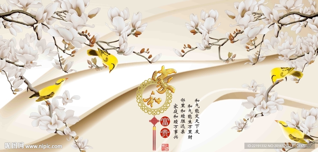 客厅装饰画
