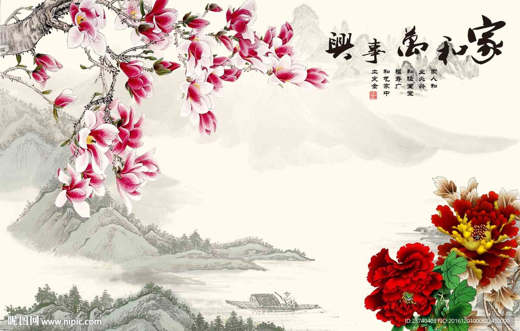 国画花鸟电视背景墙家和