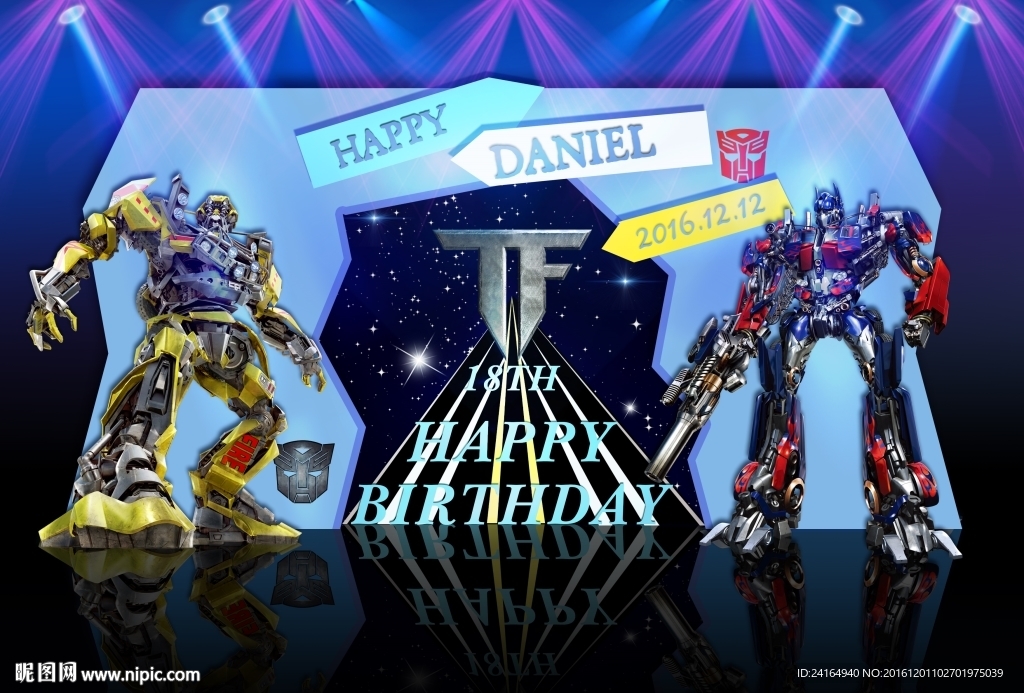 蓝色婚礼留影区效果图素材